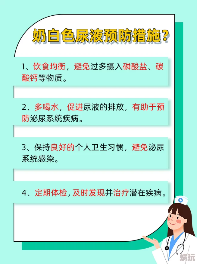 胡桃尿流出白色脓状宠物健康2025春季常见疾病及预防指南