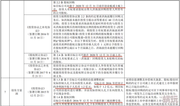 人与畜禽CORPORATION外网2025生物融合技术新突破引领未来农业