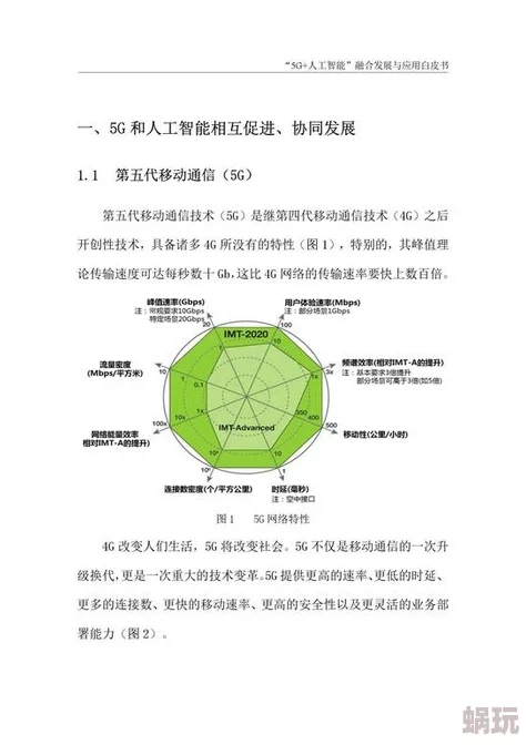 人与畜禽CORPORATION外网2025生物融合技术新突破引领未来农业