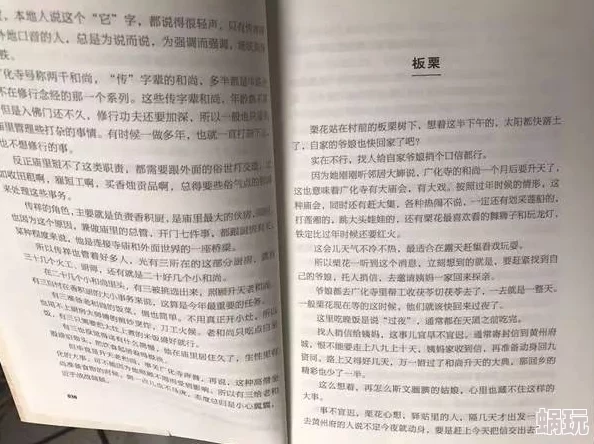 茯苓香南安小说全文阅读2025版新增番外解锁隐藏结局引爆读者热议