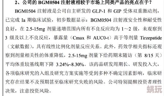 茯苓香南安小说全文阅读2025版新增番外解锁隐藏结局引爆读者热议