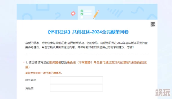 光遇夏之日活动开启时间全攻略：2024年具体时间、新道具及玩法介绍