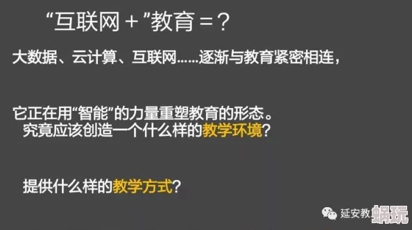 伟组词探索“伟”的多样组合与意义演变，展现其在不同语境下的丰富内涵