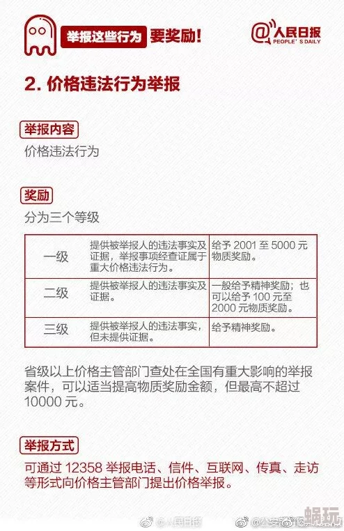 欧美熟妇极品XX已被举报并确认违规平台已进行处理并将永久封禁相关账号