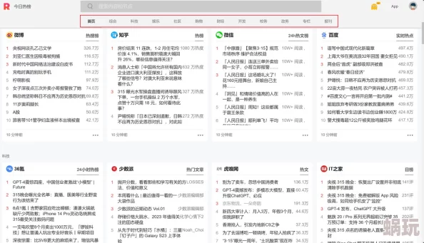 国产精品久久综合桃花网海量资源持续更新每日精彩不断