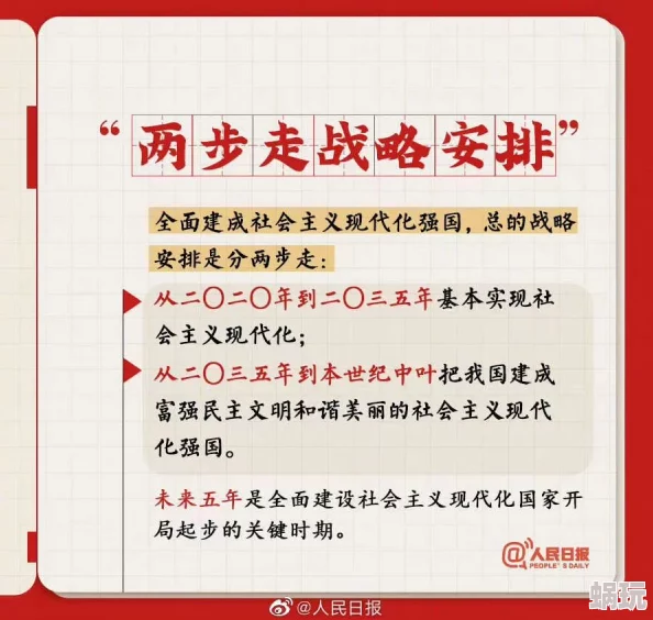 英语组长看我的小积积2025元宇宙学习报告抢先体验