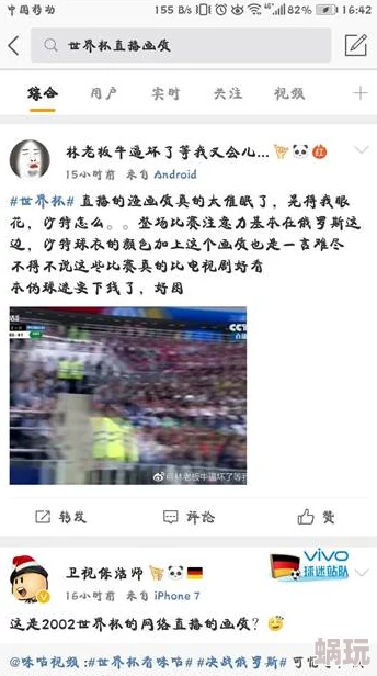 国产免费一区二区三区在线观看虚假宣传低俗内容画质模糊欺骗用户切勿点击