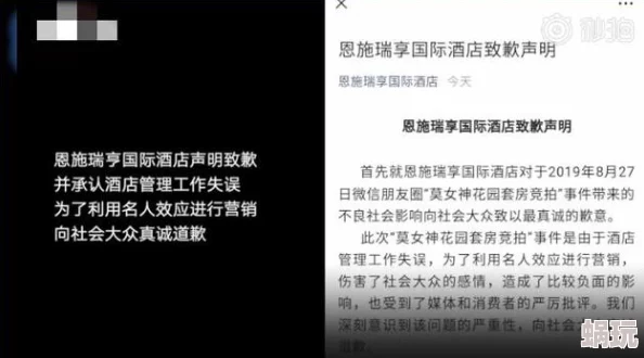 最新三级片网址网友称内容低俗画质差劲浪费时间