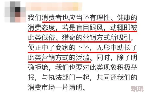 最新三级片网址网友称内容低俗画质差劲浪费时间