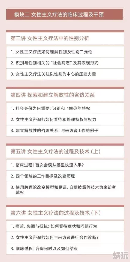 浪荡欲妇特级大师在线教学引百万粉丝关注学习新时代独立女性魅力秘籍