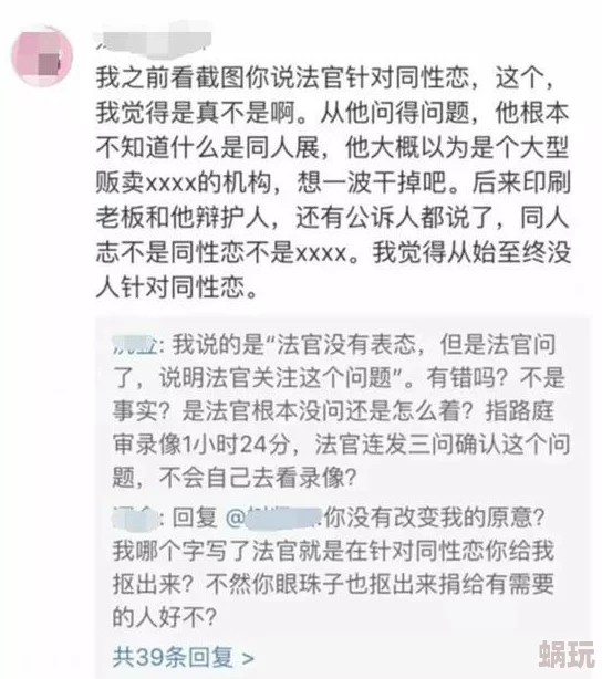 很黄的陪读系列小说已被举报涉嫌传播淫秽色情内容现已展开调查