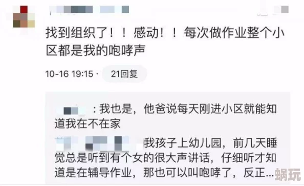 很黄的陪读系列小说已被举报涉嫌传播淫秽色情内容现已展开调查