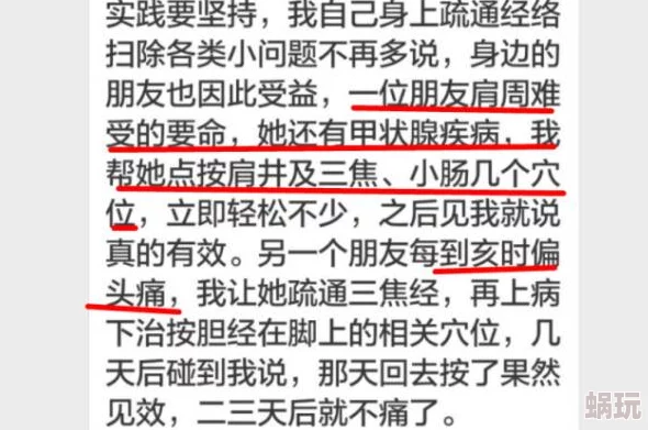 操穴网该网站内容涉及色情信息，传播途径隐蔽，可能存在违法风险，请谨慎访问