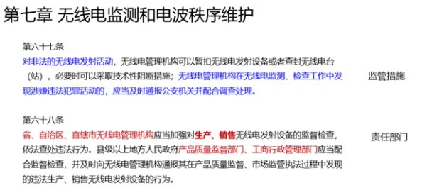 操穴网该网站内容涉及色情信息，传播途径隐蔽，可能存在违法风险，请谨慎访问