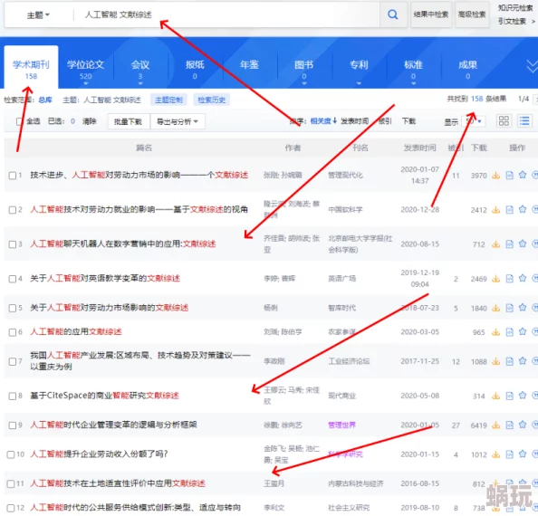 B站大全永不收费2023入口在哪最新可用资源免费获取