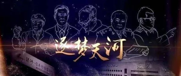 琼明神女录浅斟低唱三万年大梦AI创作引领元宇宙文娱新浪潮