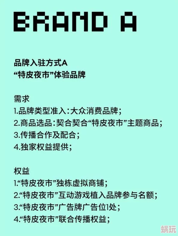 欧美性爱第6页内容探索低俗趣味缺乏深度价值导向偏差