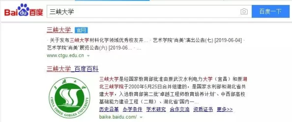 日韩一级特黄无码人妻免费虚假信息请勿相信谨防诈骗保护个人信息安全