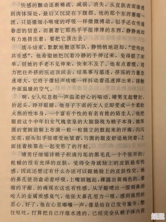 很黄很黄的囗交细节小说现已更新至VIP章节解锁更多劲爆内容