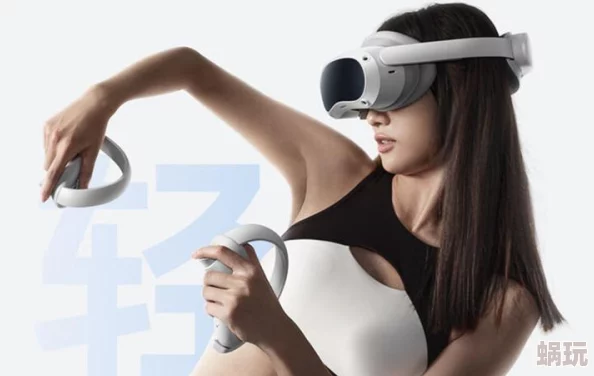 美女潮吹在线视频2025全新VR体验极致视听盛宴