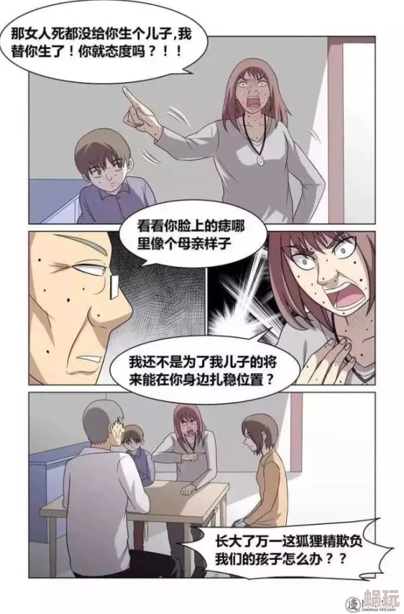 偷窥者动漫画风精美剧情刺激引人入胜值得一看