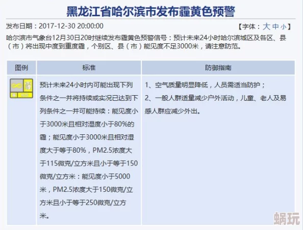 17色视频17se疑似涉及色情内容，平台监管力度和用户举报机制值得关注