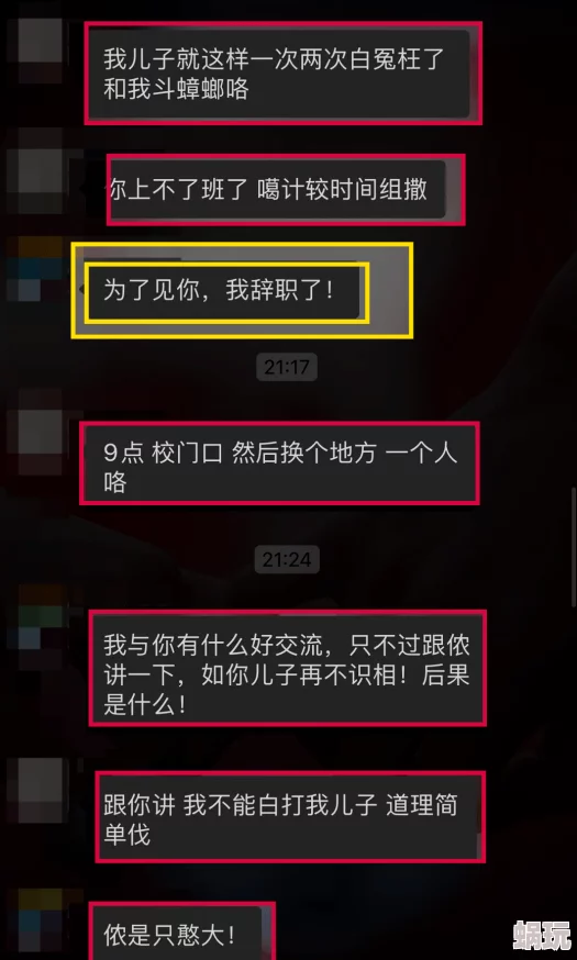 警官之血AI追踪迷案重启调查悬赏百万寻真凶