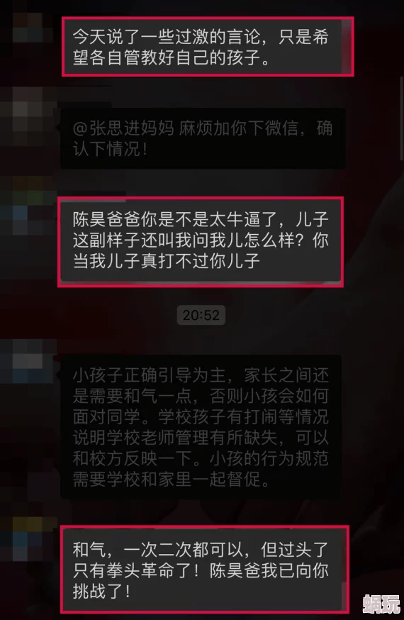 警官之血AI追踪迷案重启调查悬赏百万寻真凶