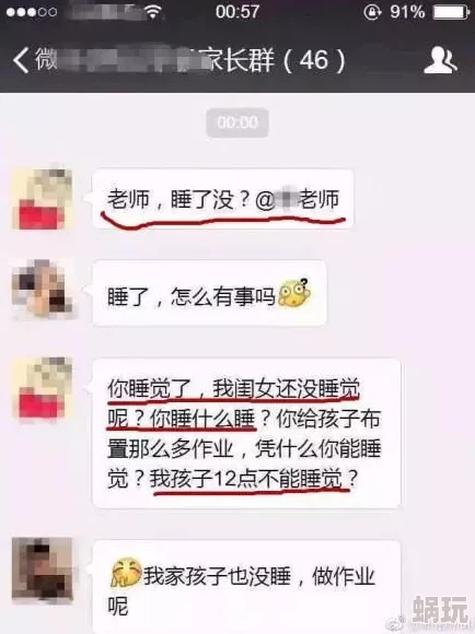 好大好硬好深好爽老师受不了原标题完整版曝光引发网友热议