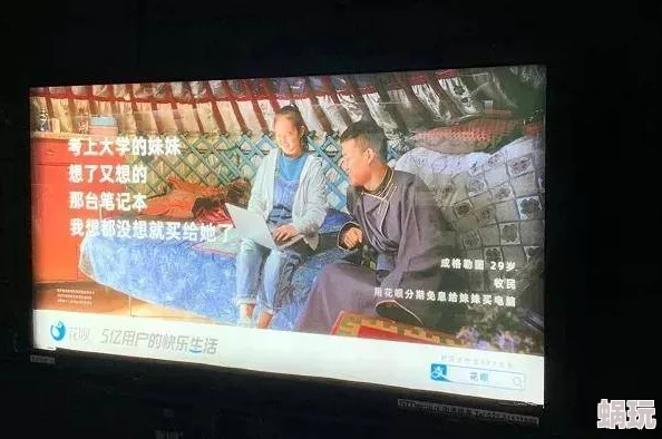 亚洲一区二区三区中久无码画质模糊内容陈旧服务器不稳定广告过多体验差