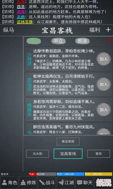 2025年热门话题：探索《执剑之刻》中的趣味日常记录与游戏新玩法