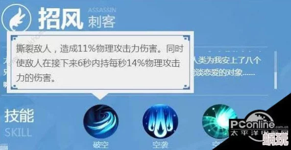 2025年热门游戏攻略：一起来捉妖贪狼全新位置详解与捕捉技巧