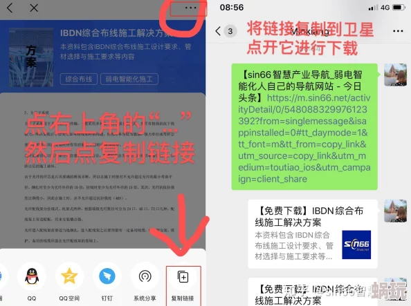 2025年热门解决方案：如何应对客户端错误提示154140674及最新技术修复