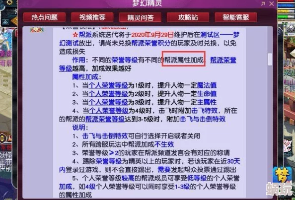 2025热门解读：六大门派拍卖系统新手必备攻略与最新玩法趋势