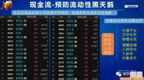 2025年热门一起来捉妖游戏最强精灵属性全览及最新趋势