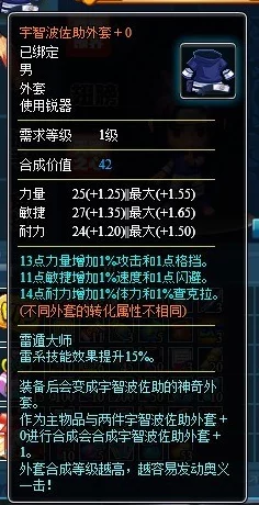 2025年热门游戏攻略：忍者必须死2铁锤角色深度解析与实战技巧