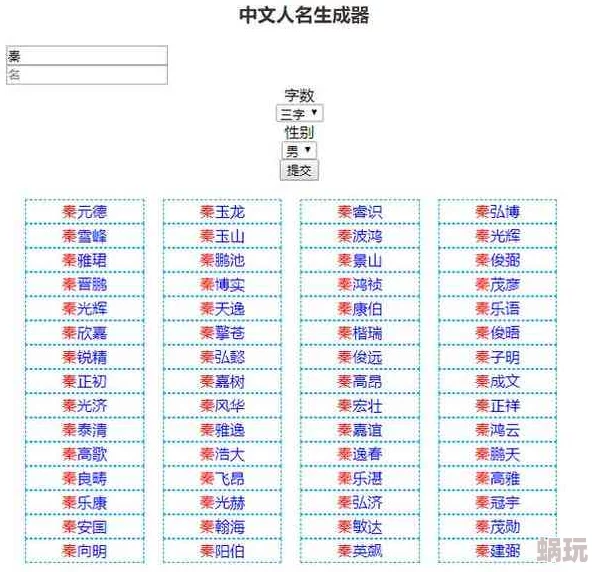 2025年生存日记昵称修改新技巧：热门名字创意与改法指南