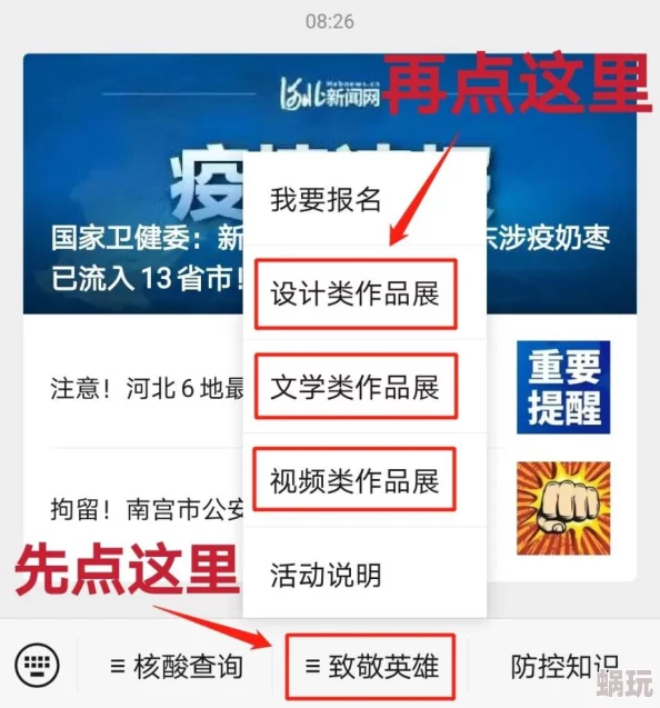 2025年废土行动攻略：如何实现物品自动采集与大件物品高效拆分技巧