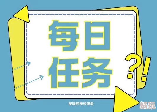 2025热门挑战：每日必做任务清单，海量金币与未来经验等你轻松拿