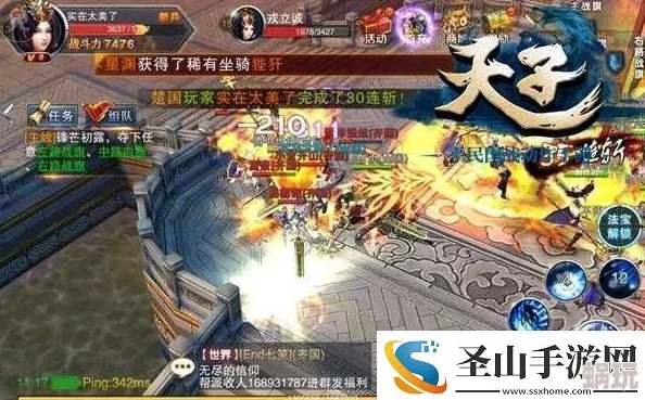 2025热门网游《热血天子》太清职业深度攻略：远程放风筝战术专属解析