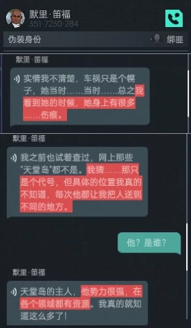 全网公敌2新世界旧时照片成就攻略推荐-详细步骤与技巧解析