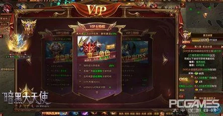 暗黑魔剑士紫金装备搭配指南：全面提升战力的秘诀