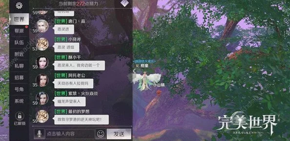 仙剑世界无法下载？解决方法与常见问题汇总