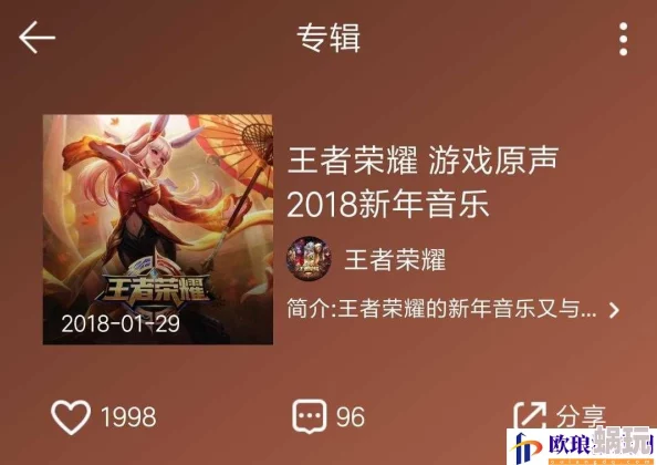 王者荣耀最早音乐叫什么名字？揭秘游戏初代背景音乐