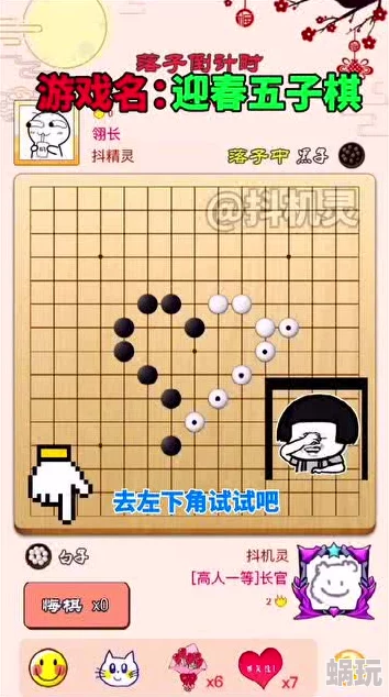 五子棋的益处与影响：提升智力和策略思维