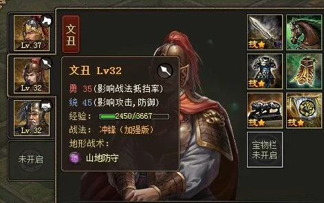 攻城掠地武将获取攻略，全面解析如何寻找强力武将