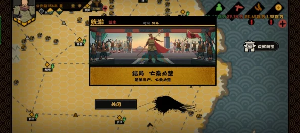 无悔华夏神武克难剧本攻略详解 ｜ 全面解析策略与技巧