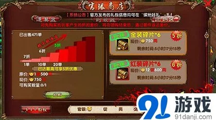 2025热门指南：卧虎藏龙手游80级红装金装高效获取攻略与最新玩法解析