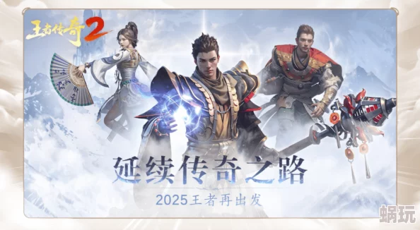 2025科幻风大闹天宫HD：王者级阵容璀璨登场，亮瞎氪金眼未来科技视界