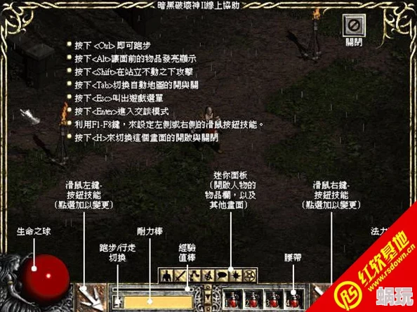 暗黑破坏神2毁灭之王v1.11哪个职业开荒最强？